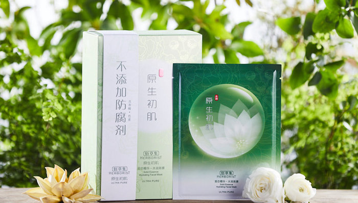 佰草集,上海家化