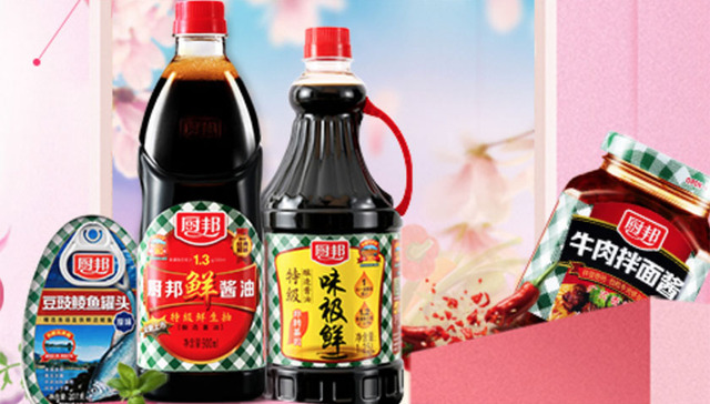 厨邦净利润突破3亿元，美味鲜欲收购厨邦遭撕毁协议