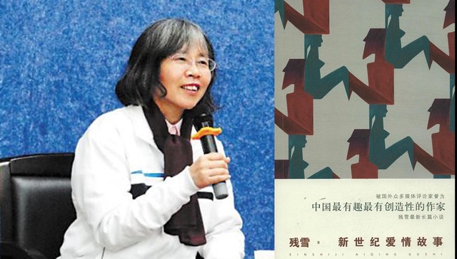 中国作家残雪凭《新世纪爱情故事》入围2019布克国际奖长名单