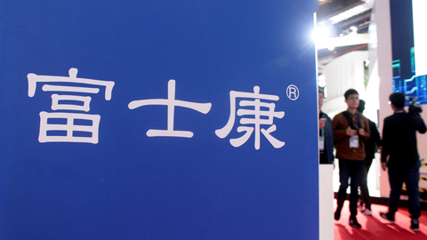 【特写】他在富士康打工，却靠玩“快手”年赚100万
