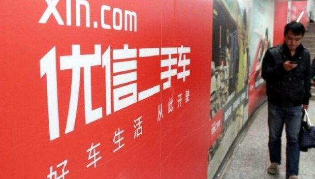 【3·15特别报道】二手车和新车“套路贷”骗术接连不断，问题到底出在哪儿？