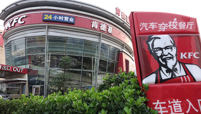 中石化,中石油,百胜,肯德基