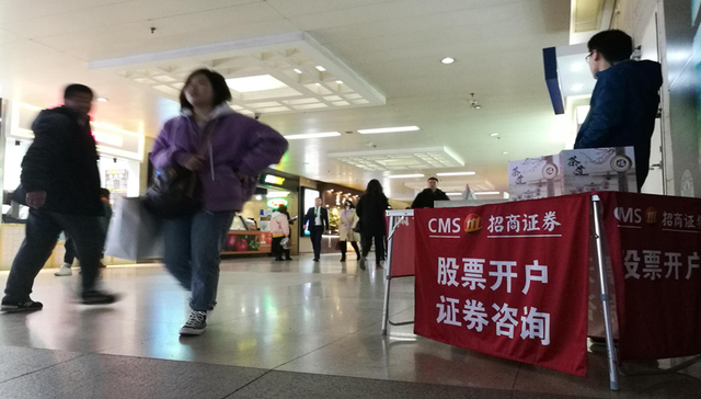 【财经24小时】监管层明令券商排查配资风险