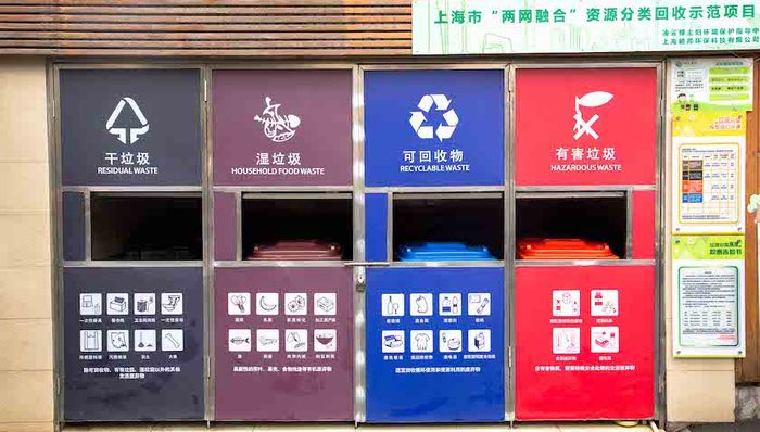 垃圾三村,厨余,梅陇三村,垃圾分类,上海