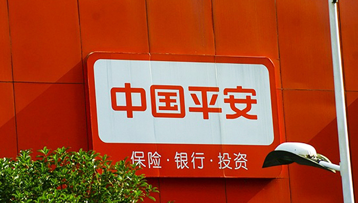 中国平安