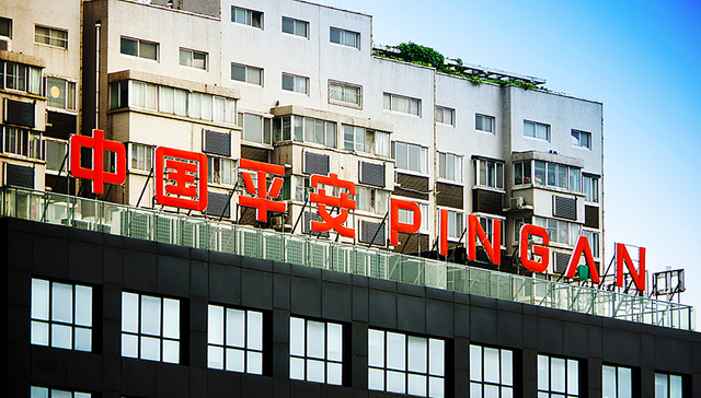 如何看待中国平安的综合金融平台？