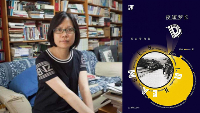 格非、毛尖聊电影：好的电影和好的文学都有毒素