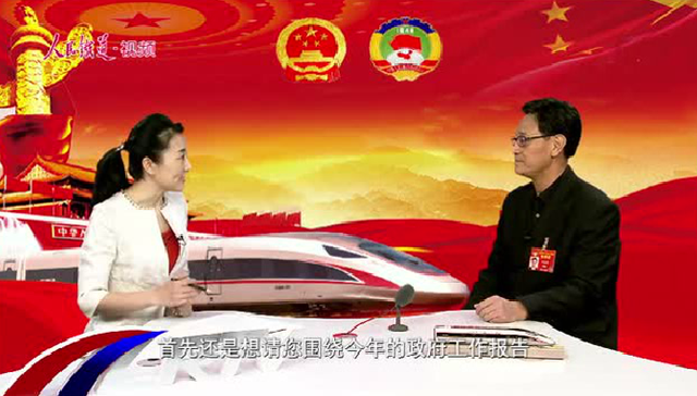 卢春房,川藏铁路,中央决策,规划建设,铁路管理,部署,铁路系统,政府工作报告,人民铁道,两会