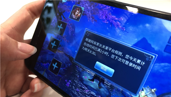 网易24小时未成年人守护团队跟孩子的母亲们聊了些什么？