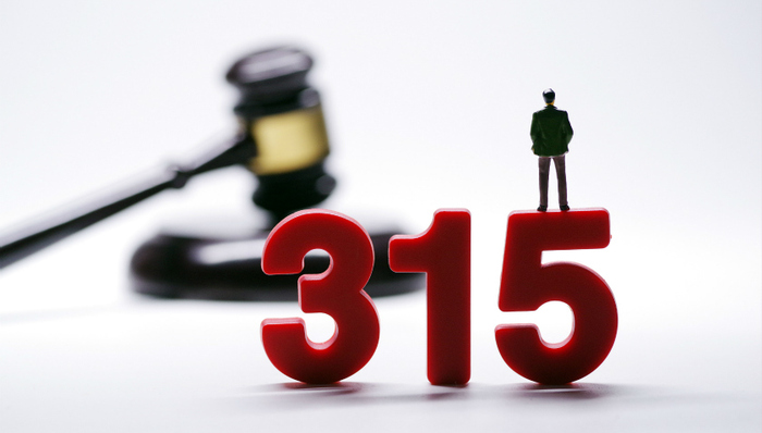 互金、共享出行成去年投诉量“大户” 2019年慎防新“雷区”