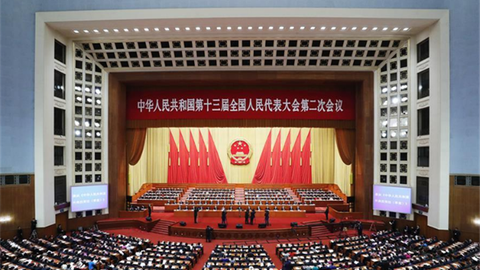 第十三届全国人大二次会议在京闭幕