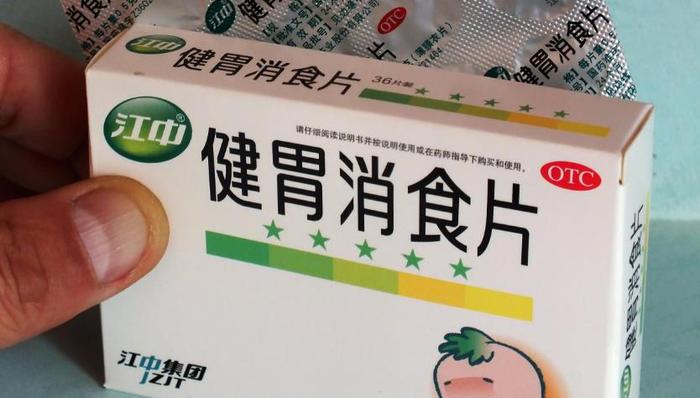 医药,健胃消食片,感冒,保健品
