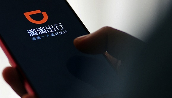 快看 | 滴滴升级安全管理组织架构，任命庞基敏为安全与政府事务负责人