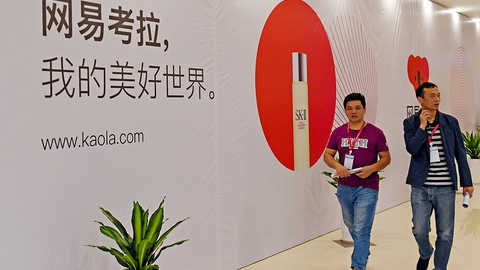 【3·15特别报道】网易考拉的真假加拿大鹅事件，折射出跨境电商的什么问题？