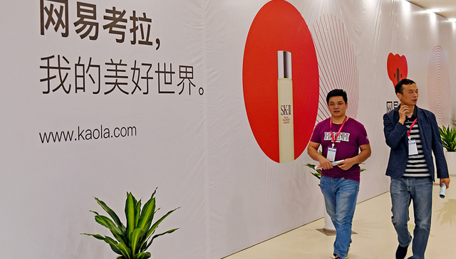 【3·15特别报道】网易考拉的真假加拿大鹅事件，折射出跨境电商的什么问题？