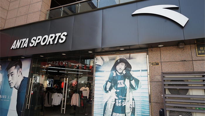 安踏体育,亚玛芬,始祖鸟,收购，FILA