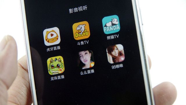 直播,熊猫直播,斗鱼,虎牙,陌陌