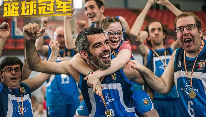 【个人意见】《篮球冠军》：猜得到所有套路，却依然逃不过温情