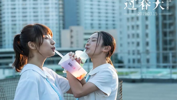 佩佩,白雪,水客,过春天,Jo,面试,十五六岁,大单,写剧本,饰演