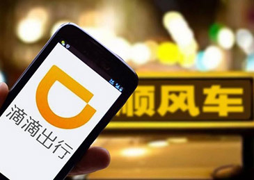 顺风车,产业性质,规范