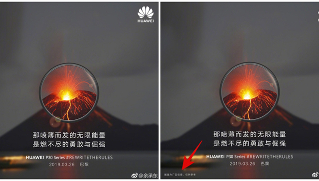 【一周影像资讯】华为又用别人拍的照片宣传新手机，两会上有了第一个针对摄影的提案