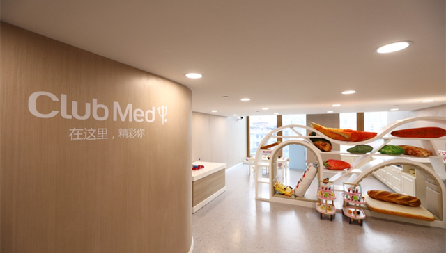 复星旅文全球首个一站式国际化玩学迷你营开幕，就在上海BFC外滩金融中心