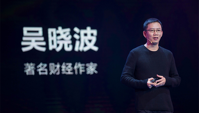 全通教育,商誉,吴晓波,杭州巴九灵