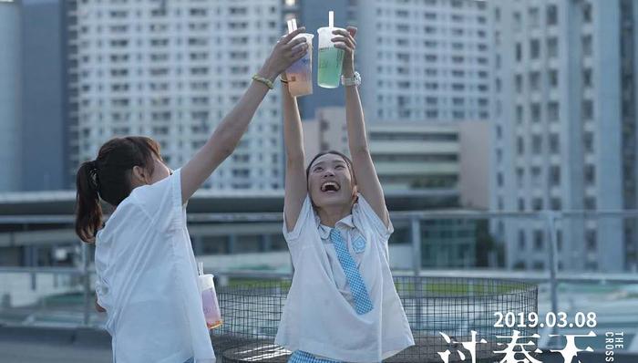 青春片,南特三大洲电影节,杨幂,彭于晏,套路,过春天,嘉年华,后来的我们,上映,阳台上