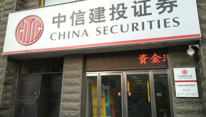 快看丨中信建投2018年净利同比下降23%，但投行业务指标位列行业老二