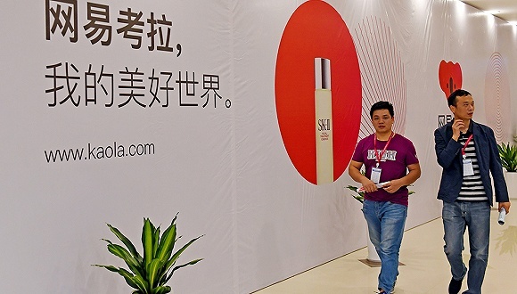 “真假加拿大鹅”还未尘埃落定，网易考拉又陷侵害M·A·C商标权一案