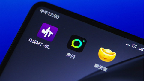 狂欢谢幕：马桶MT、多闪与聊天宝短暂的60天