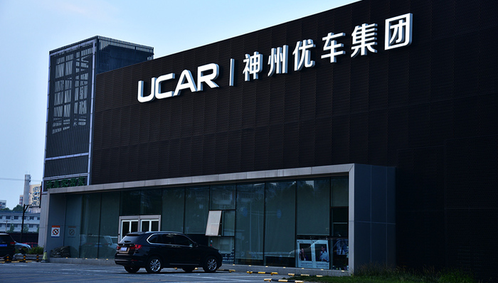 【界面早报】神州优车拟41亿元收购宝沃汽车67%股权 苹果发布两款iPad新品