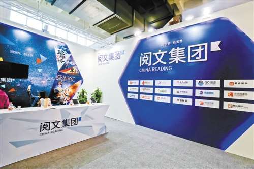 市场预期,市场表现,商业模式,付费用户,分析师,新丽,2019年,IP运营,MAU,APP