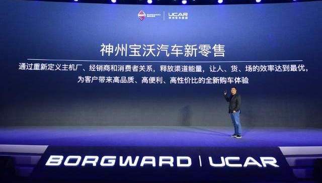 神州优车终于成了宝沃的实际控制方，拟41亿元收购后者67％股份