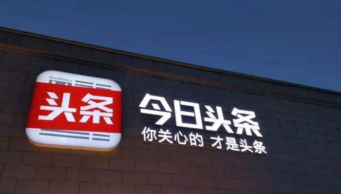 头条,游戏广告,游戏内容,游戏领域,游戏下载,游戏发行,游戏版,游戏产业,游戏厂商,游戏业务