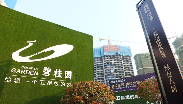 “两会”后第三天中央调研房地产，提七大工作重点