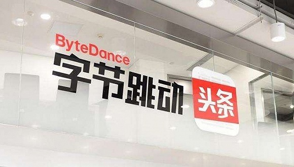 快看 | 字节跳动回应搭建直播中台：出发点是服务创作者，商业化不是首要考量