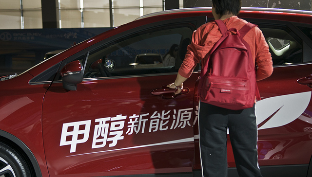 八部门发文，加快甲醇汽车制造体系建设