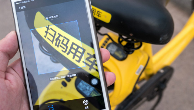 共享单车,网约车,押金