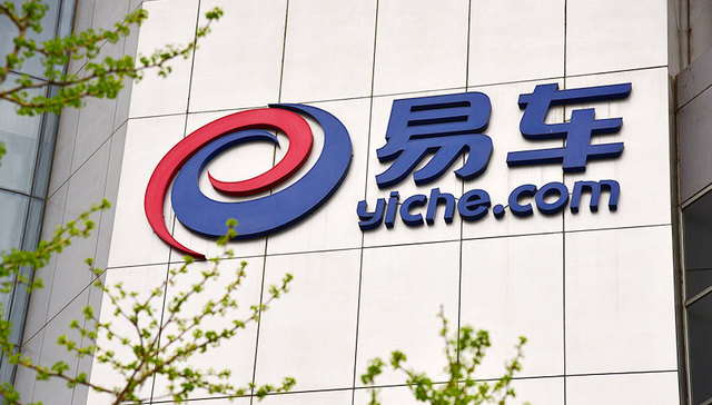 易车去年亏损6.79亿元，已连续四年亏损