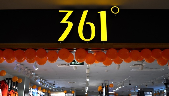 业绩失意，361°加码马拉松“追”特步