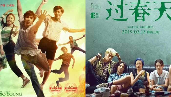 青春片,livehouse,饶雪漫,影片,过春天,嘉年华,同桌的你,左耳,致青春,狗血