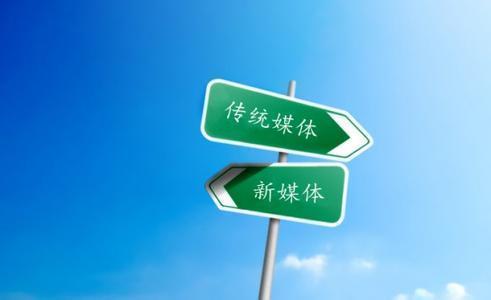 主流媒体,舆论引导,舆论支持,价值理念,价值导向,融合发展,算法,全党全国人民,媒介资源,求是