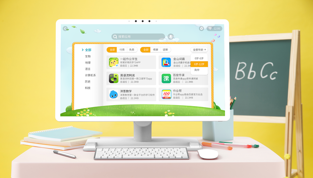 离开乐视后，原乐视网CEO梁军闯入教育领域重新出发