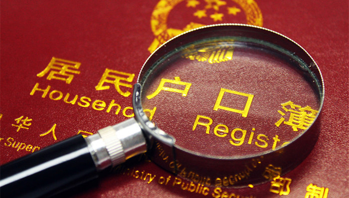 石家庄,零门槛落户