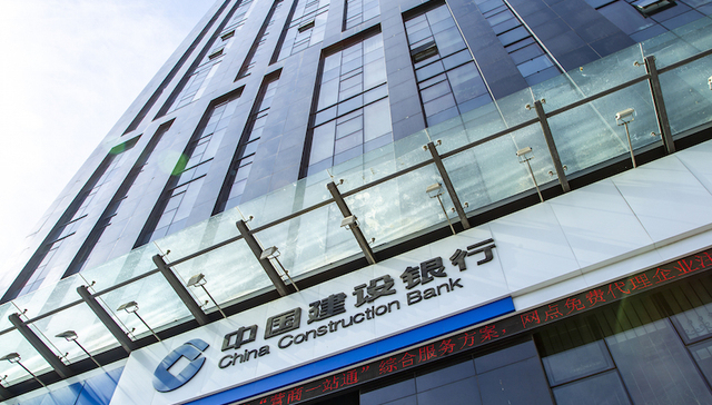 银行，建设银行