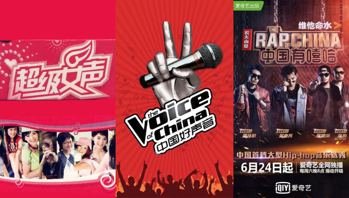 综艺,天娱,音乐节目,张华立,超级男声,选秀,超女,中国好声音,我是歌手,超级女声