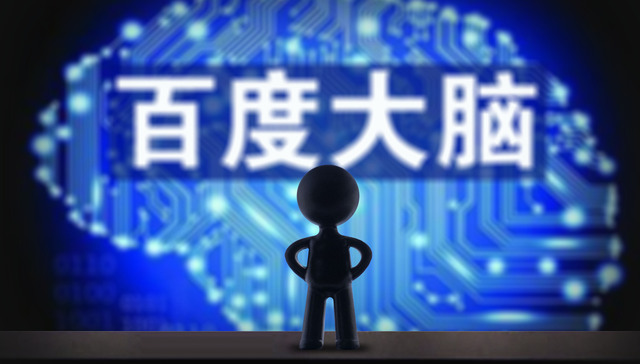 百度大脑开放24种全新能力，可识别生病或未绝育的流浪猫