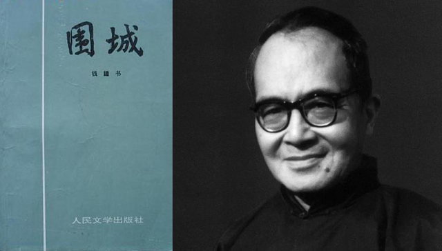 “不亵则不能使人欢笑”：钱锺书文字中的“性”比喻