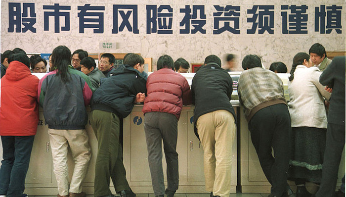 科创板,A股市场,牛市,散户,投资者